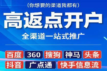 百度推广托管服务，助力中小企业案例分析