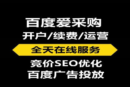 SEM外包优化企业网站流量案例
