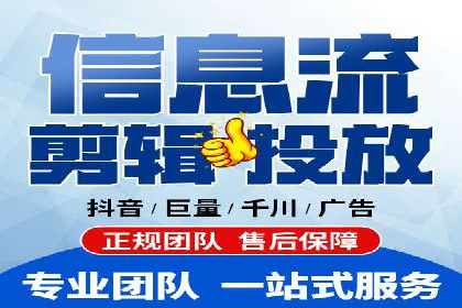 电商行业信息流营销策略及案例探讨